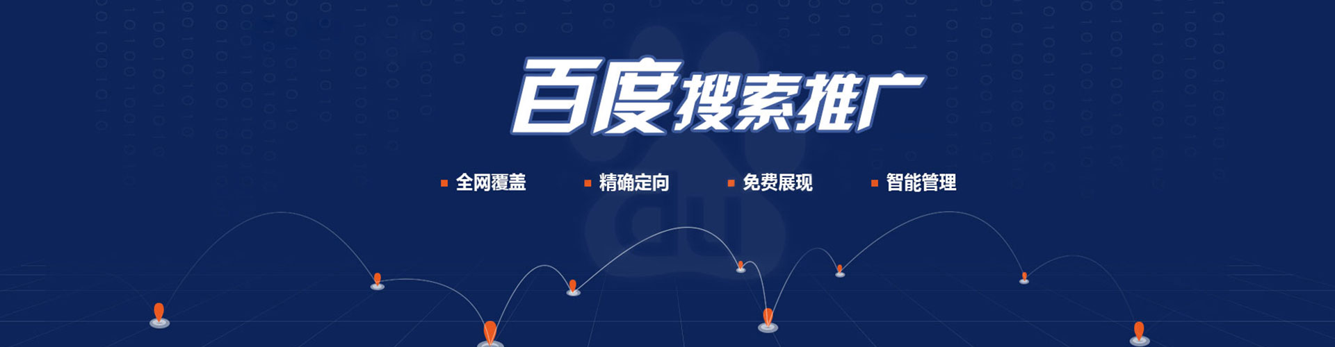 太子河信息流优化师