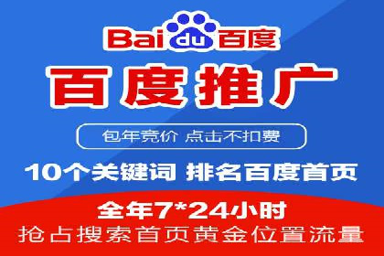 SEM账户优化案例：提升广告ROI
